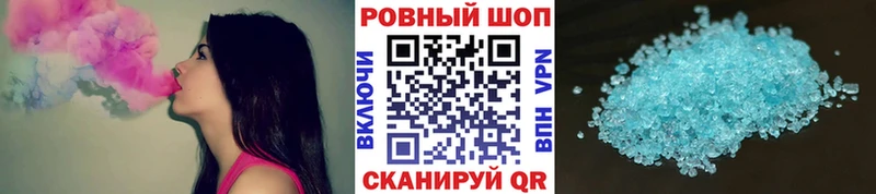 Где найти наркотики Курган КОКАИН  А ПВП  МЕФ  ГАШИШ  Лсд 25  Марихуана 