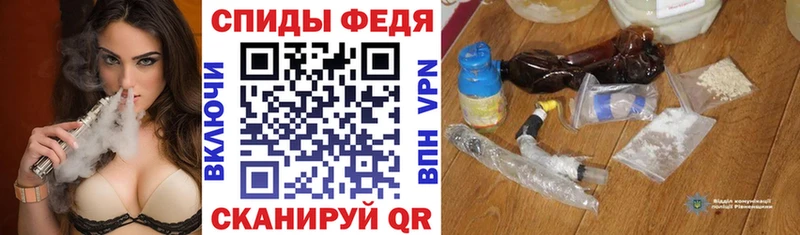 закладка  Курган  Amphetamine Premium 