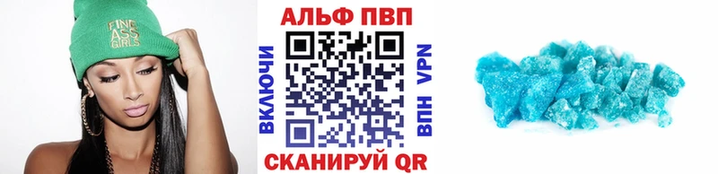 APVP СК Курган