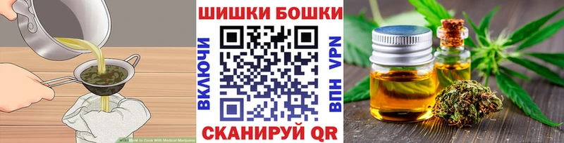 OMG вход Курган Печенье с ТГК конопля