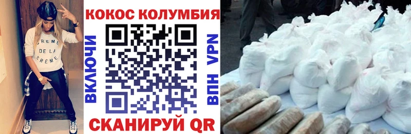 дарк нет официальный сайт  kraken как войти  Курган  КОКАИН Колумбийский 