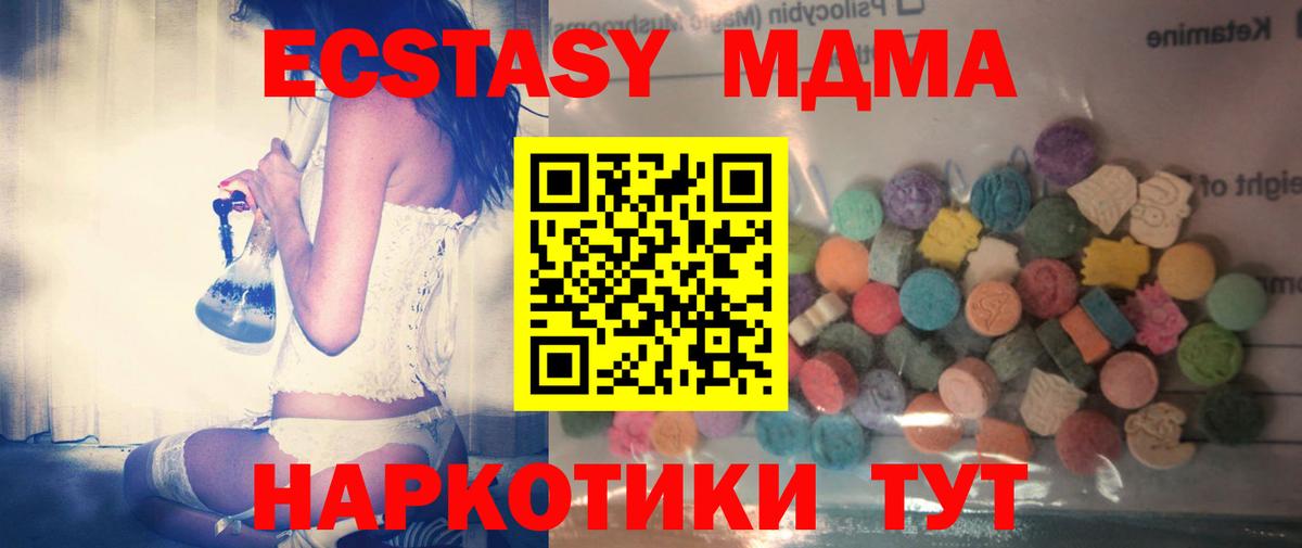 Курган  ЭКСТАЗИ louis Vuitton  Экстази  omg зеркало  Вход с VPN  мориарти какой сайт  ЭКСТАЗИ VHQ 