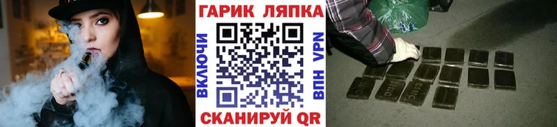 ОМГ ОМГ онион  магазин    Курган  ГАШ hashish 