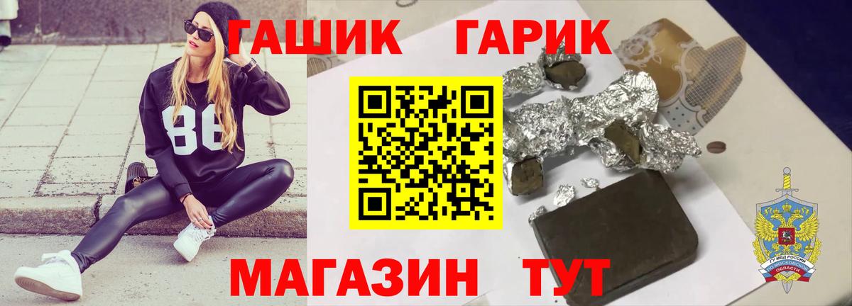 Курган  ГАШИШ Ice-O-Lator  ГАШИШ Ice-O-Lator  ГАШИШ  Вход с VPN 