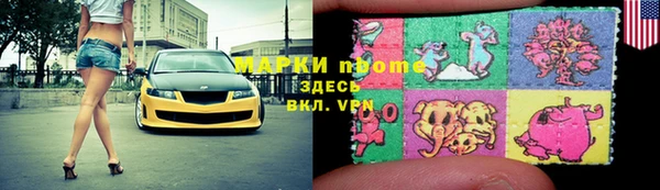 метадон Арсеньев