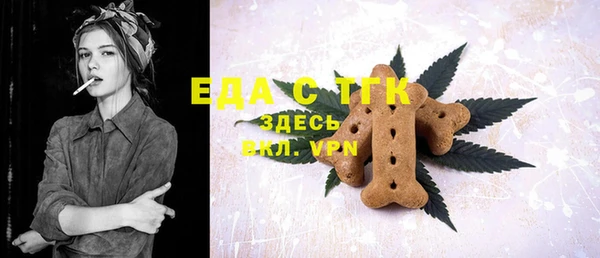 трава Балахна