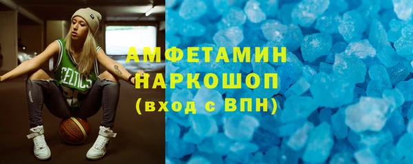 MDMA Баксан