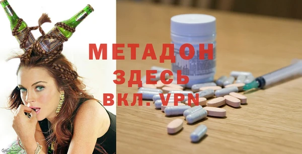 метадон Арсеньев