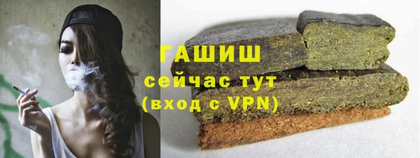 метадон Арсеньев