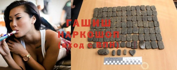 трава Балахна