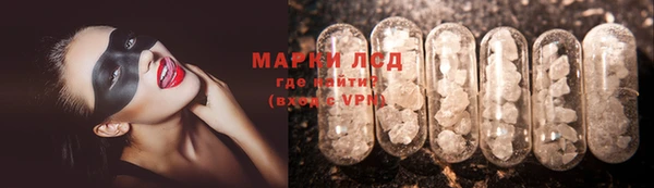 круглые Армянск