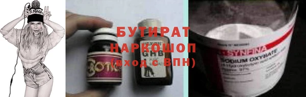 каннабис Аркадак