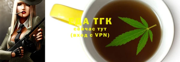 метадон Арсеньев