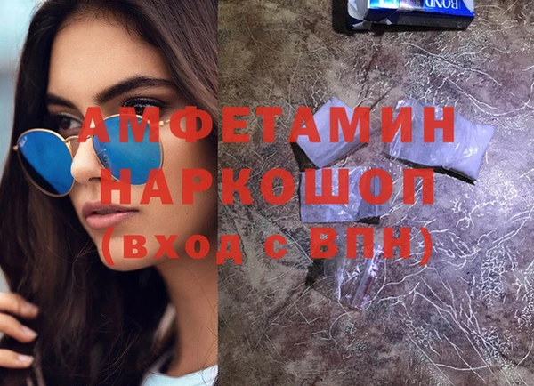 трава Балахна