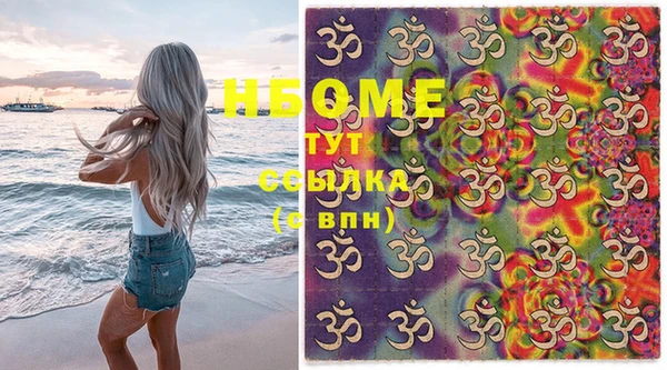 MDMA Баксан
