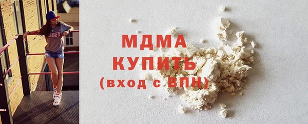MDMA Баксан