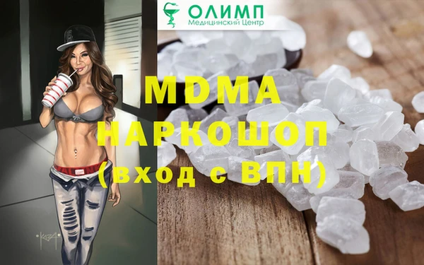 трава Балахна