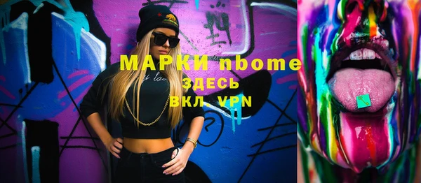 круглые Армянск