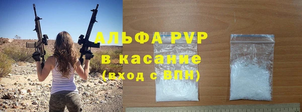 метадон Арсеньев