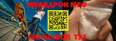 прущие грибы Кингисепп