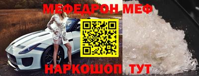 прущие грибы Кингисепп