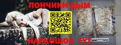 ПСИЛОЦИБИНОВЫЕ ГРИБЫ Кинель