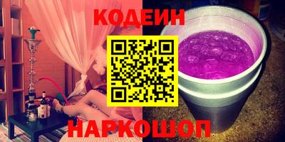 ПСИЛОЦИБИНОВЫЕ ГРИБЫ Кинель