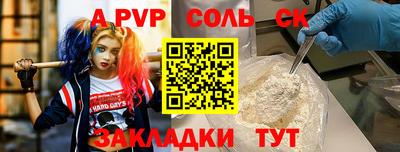 гашишное масло Кимры
