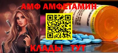 прущие грибы Кингисепп