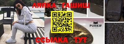 прущие грибы Кингисепп