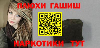 прущие грибы Кингисепп