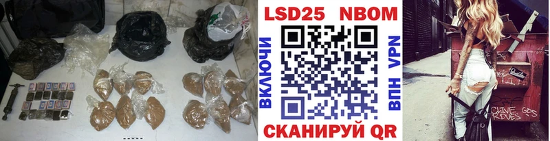 где найти наркотики  Курган  LSD-25 экстази кислота 