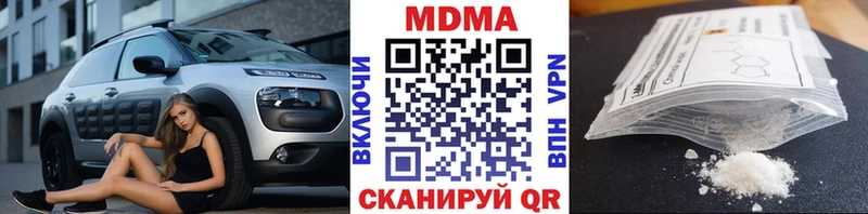 MDMA VHQ  Курган 