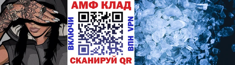 KRAKEN онион Курган МЕТАМФЕТАМИН винт