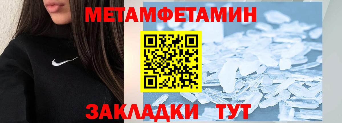 Вейп ТГК Курган