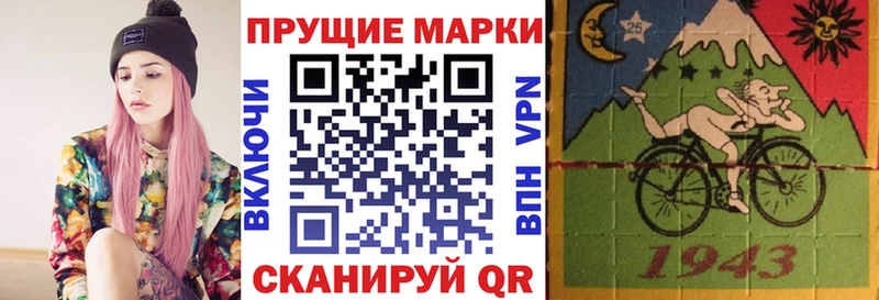 Марки N-bome 1500мкг  мега рабочий сайт  Курган 