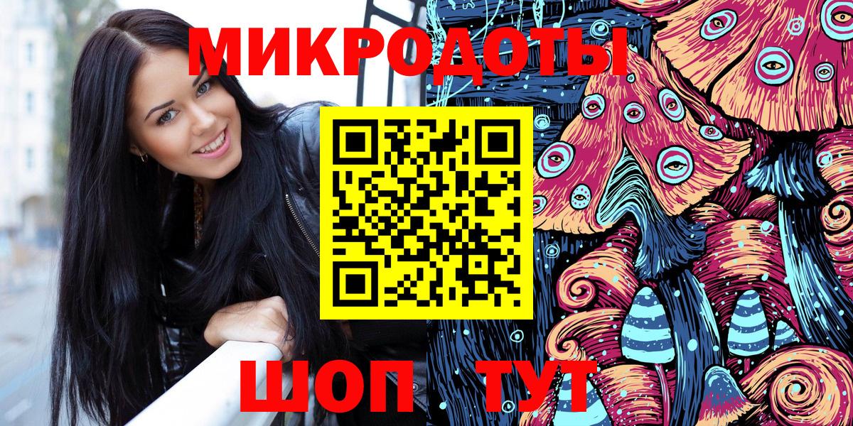 Курган  Галлюциногенные грибы Magic Shrooms  где найти наркотики  Вход с VPN 