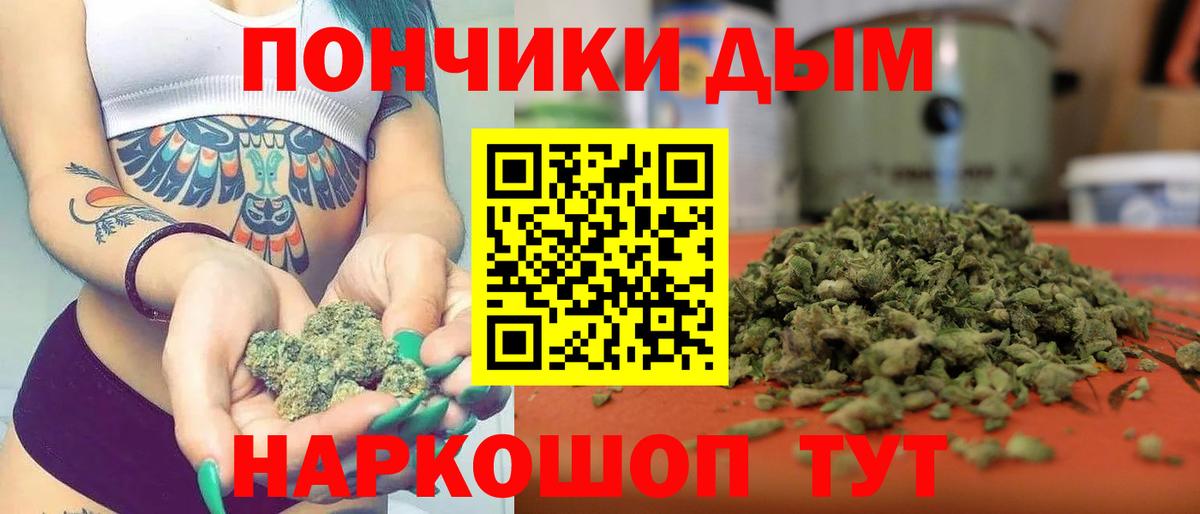 ГАШ  НБОМе  Конопля  Кодеин  Cocaine  Меф   МЕФ  Курган  Вход с VPN 